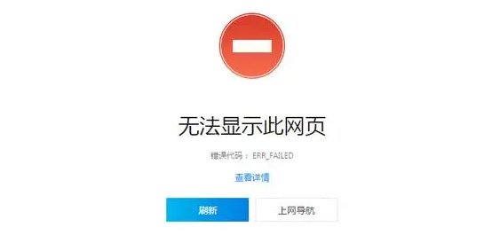 为什么电视盒子ye321突然打不开了？