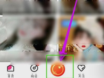 花魁直播可以开直播吗 怎么开直播