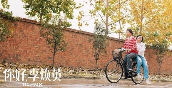 《你好,李焕英》爆珍藏版海报,你会去收藏吗?