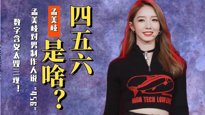 什么是暗语456的含义是什么呢？