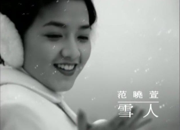 歌词雪儿一片一片一片一片歌名叫什么