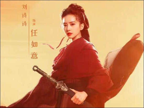 一念关山1-40集的剧情介绍