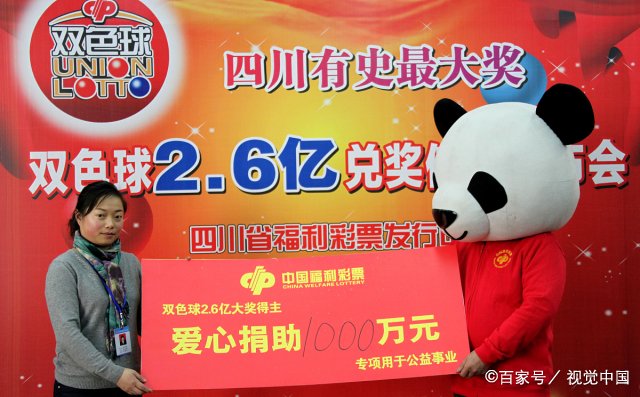 双色球中1000万，多久才能把钱拿到手中？