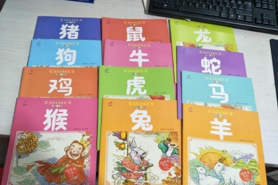 割须换袍打一个生肖