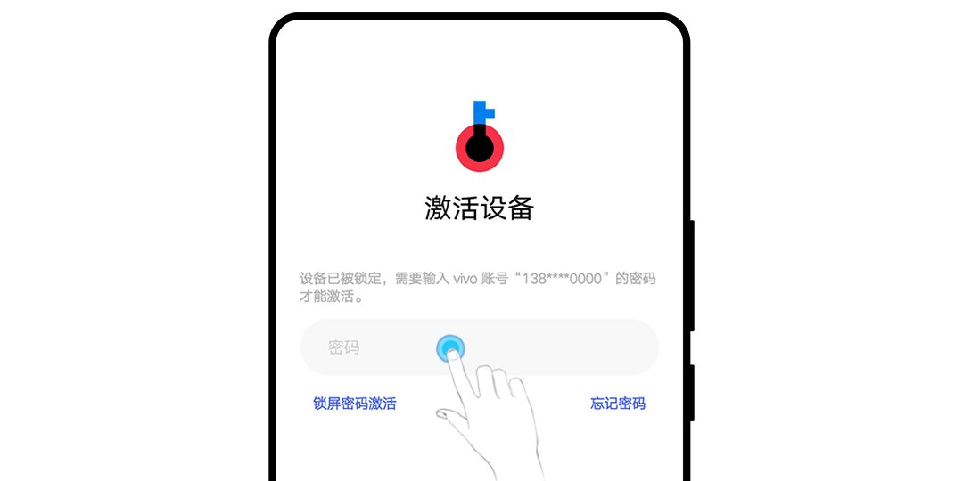 锁屏密码忘了，密保也忘了，怎么办？