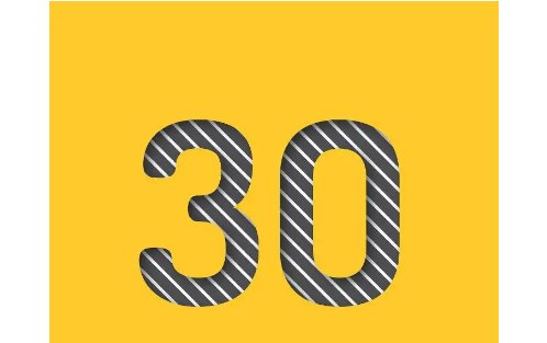 想知道2月有30号吗？