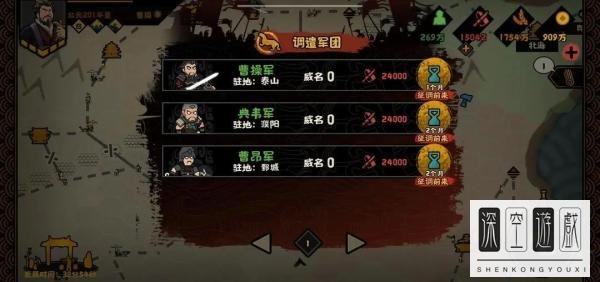 无悔华夏军团建立玩法攻略详解