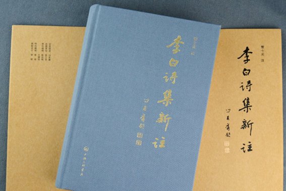 崔宗之和李白什么关系