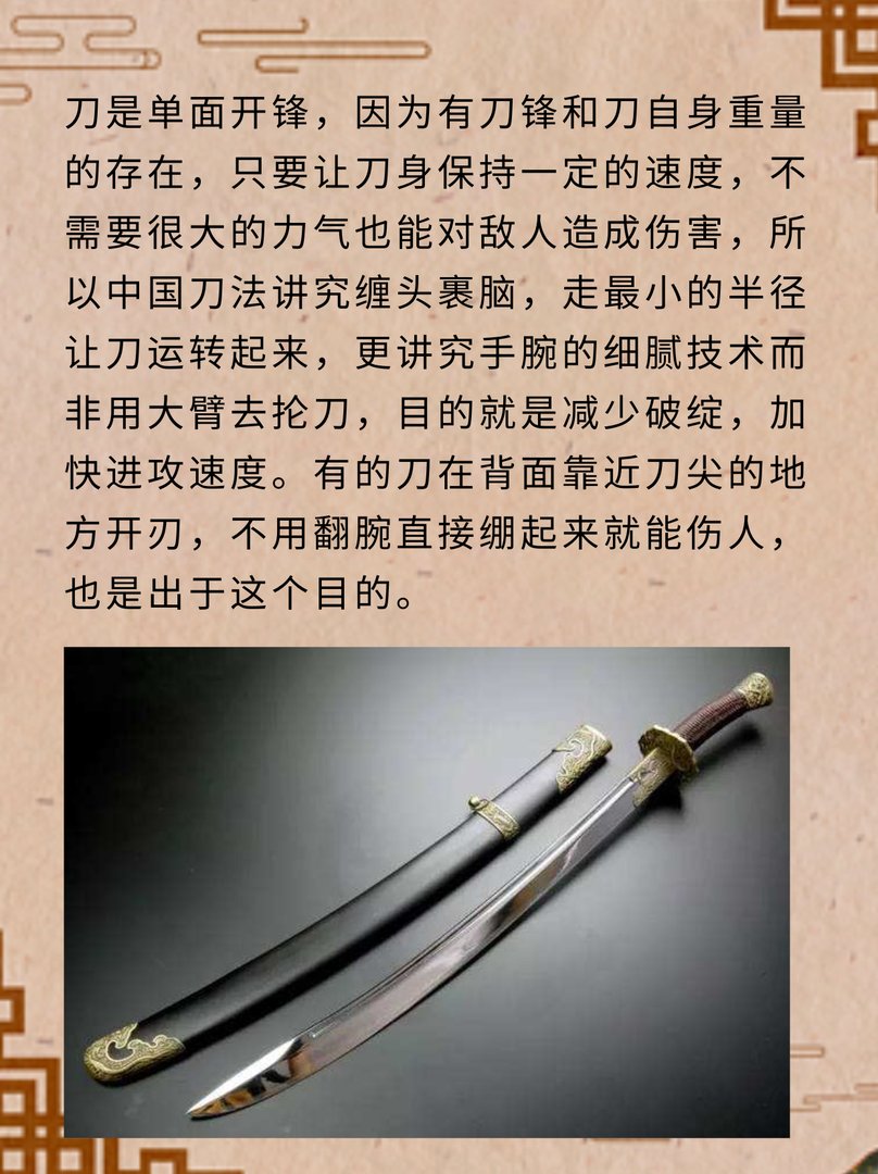 刀枪剑戟斧钺勾叉