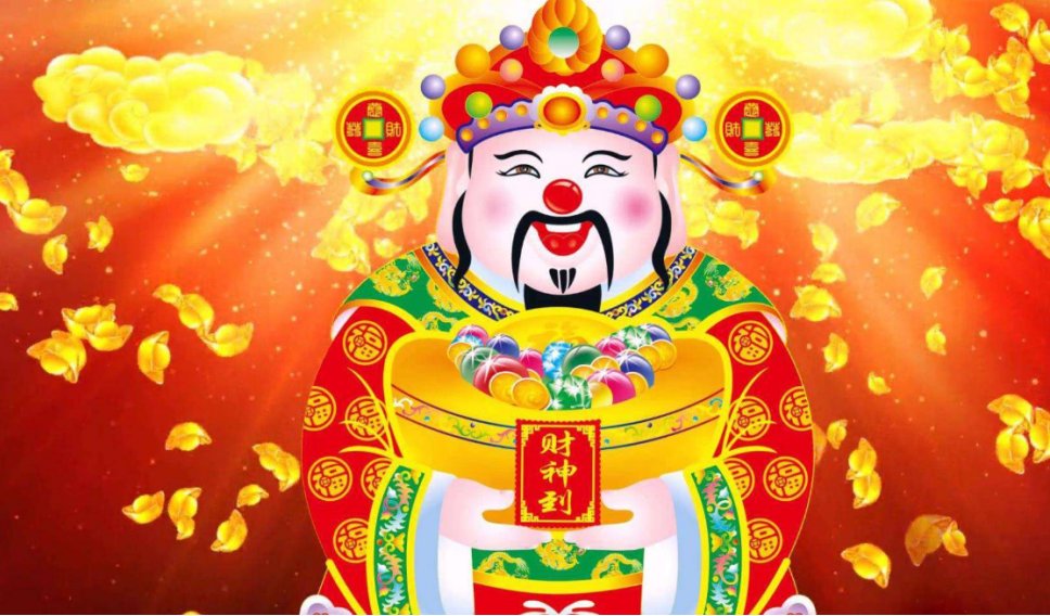 五路财神吉祥语