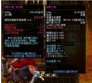 邪影之痕的介绍