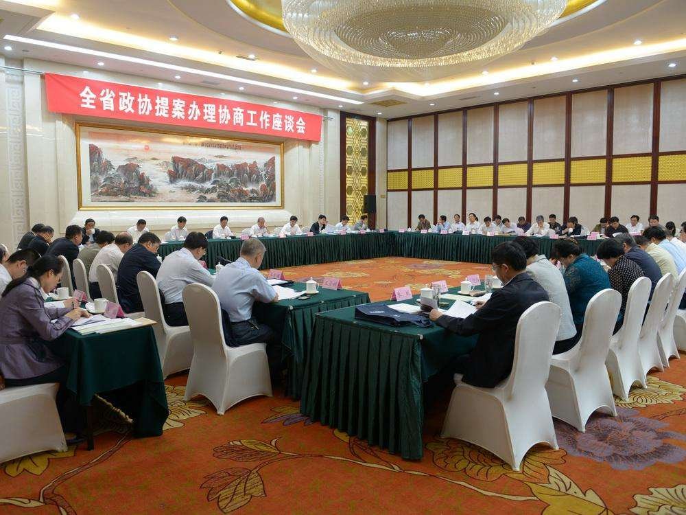 商榷，与磋商有什么区别？