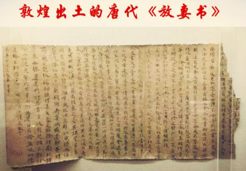 一别两宽，各生欢喜，什么意思？