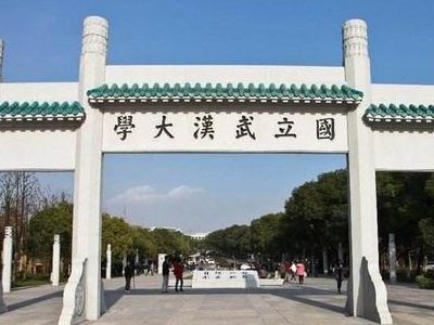 958有哪些大学？