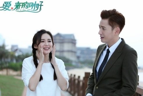 爱来得刚好评价