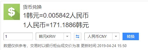 一百亿韩币等于多少人民币
