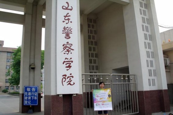 山警2023预计分数线