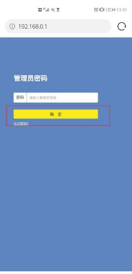 怎么进入192.1681.1的路由器设置