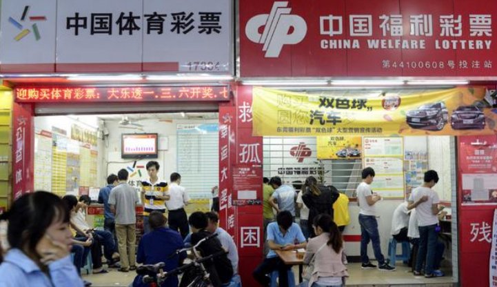 福利彩票3D试机号码中了有没有奖金呢?