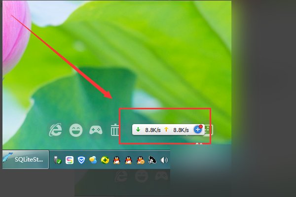 360安全卫士怎么限制网速？
