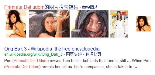 拳霸3女主角叫什么呀！！！！简直。。。。太漂亮了！！