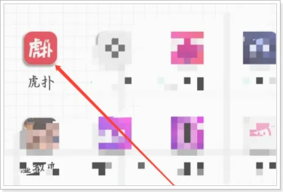 虎扑评分在哪里打开