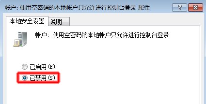 用户名及网络密码是什么？