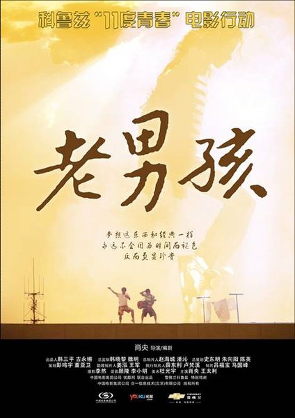 经过了等待，才是爱