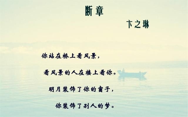 有哪些现代诗短诗