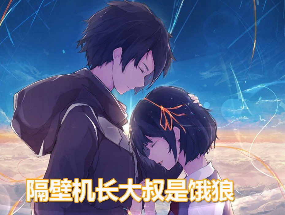 黑暗森林的全部小说