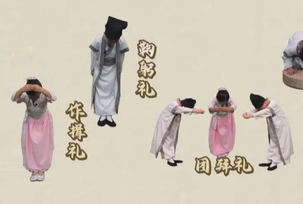 束脩之礼读什么