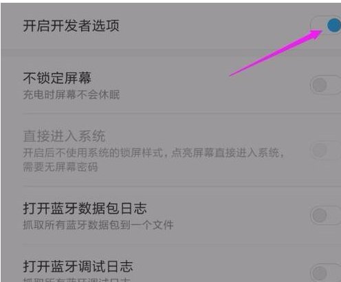 怎么进入小米手机的工程模式？