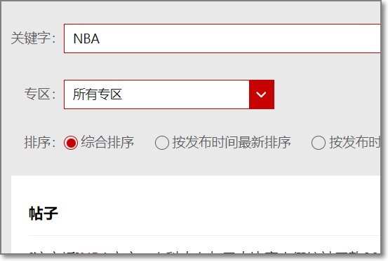 虎扑评分哪里看