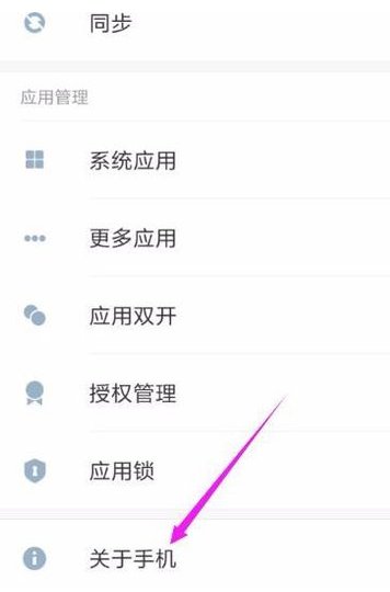 怎么进入小米手机的工程模式？