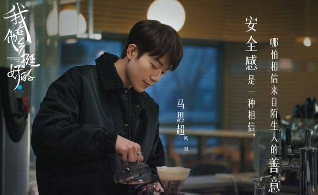 《我在他乡挺好的》哪个台播出？