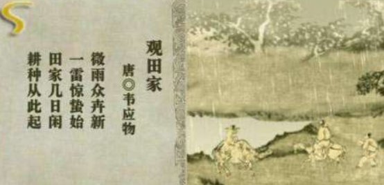 韦应物最著名的20首诗