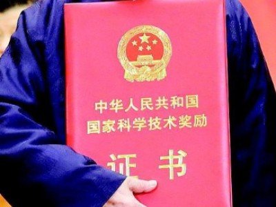 院士相当于什么级别？？