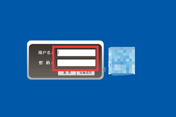 “196.168.1.1”登陆页面网址是什么？