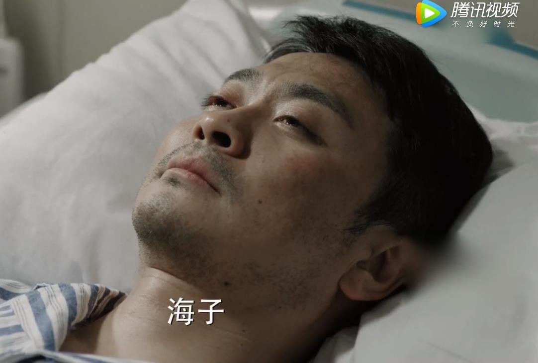 《人民的名义》结局陈海醒了吗？