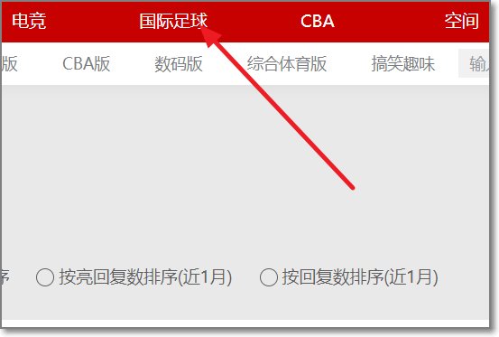 虎扑评分哪里看