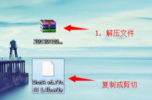 单机的Dota，怎么加电脑人？