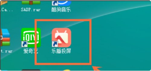长虹电视投屏在哪里打开