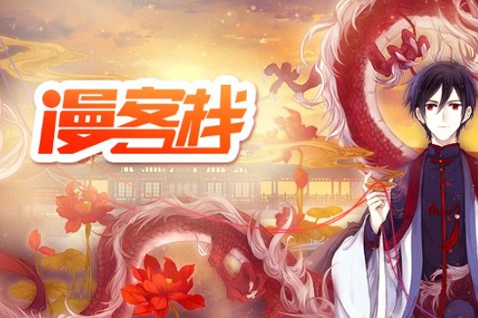 韩漫的软件有哪些免费