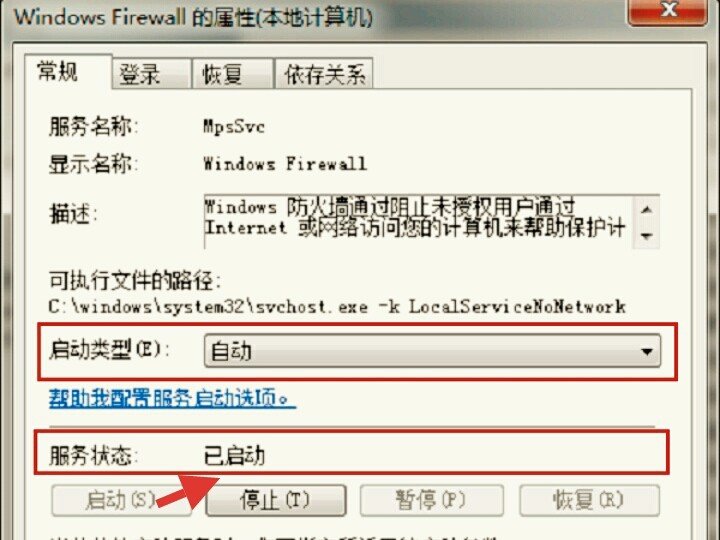 电脑为什么无法启动Windows defender服务？