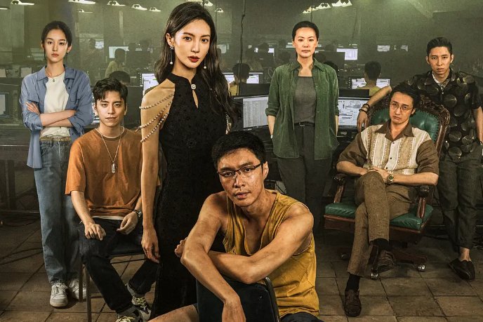 孤注一掷结局怎么样