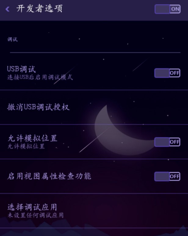 oppor7plus怎么获取root权限？