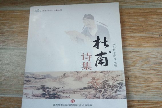 参与商指的是什么意思