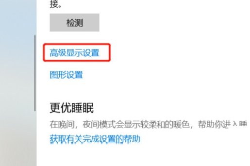 win7系统如何把屏幕缩放全屏显示？