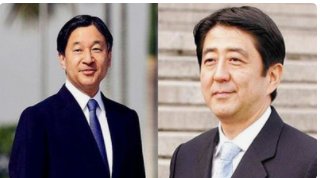 日本天皇和首相哪个地位高？