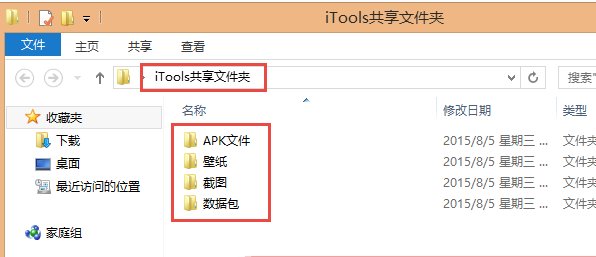 电脑上怎么下载铃声